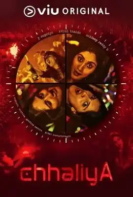 chhaliya 2017 , vegamovies3 - vegamovies3.moviesmod.bio