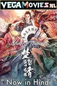 chief of thieves 2021 , vegamovies3 - vegamovies3.moviesmod.bio