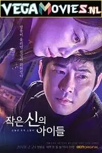 children of a lesser god 2018 , vegamovies3 - vegamovies3.moviesmod.bio