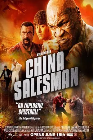 china salesman 2017 , vegamovies3 - vegamovies3.moviesmod.bio