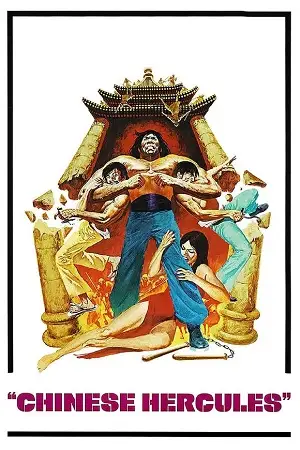 chinese hercules 1973 , vegamovies3 - vegamovies3.moviesmod.bio