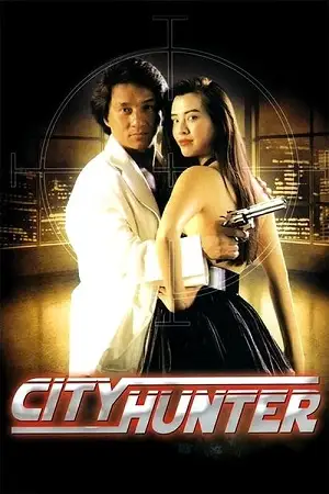 city hunter 1993 , vegamovies3 - vegamovies3.moviesmod.bio
