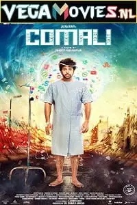 comali 2019 , vegamovies3 - vegamovies3.moviesmod.bio
