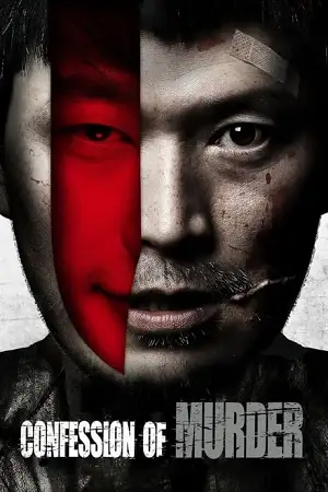 confession of murder 2012 , vegamovies3 - vegamovies3.moviesmod.bio