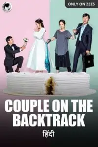couple on the backtrack season 1, vegamovies3 - vegamovies3.moviesmod.bio