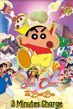 crayon shin chan the legend called buri buri 3 minutes charge 2005 , vegamovies3 - vegamovies3.moviesmod.bio