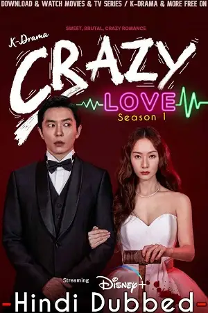 crazy love 2022 , vegamovies3 - vegamovies3.moviesmod.bio