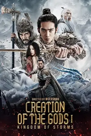 creation of the gods i kingdom of storms 2023 , vegamovies3 - vegamovies3.moviesmod.bio