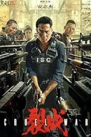 cruel war 2024 , vegamovies3 - vegamovies3.moviesmod.bio