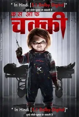 curse of chucky 2013 , vegamovies3 - vegamovies3.moviesmod.bio
