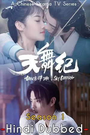 dance of the sky empire season 1 , vegamovies3 - vegamovies3.moviesmod.bio