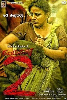 dandupalya 2 2020 , vegamovies3 - vegamovies3.moviesmod.bio