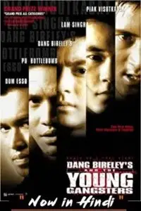 dang bireley s and the young gangsters 1997 , vegamovies3 - vegamovies3.moviesmod.bio