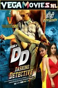 dashing detective 2017 , vegamovies3 - vegamovies3.moviesmod.bio