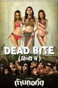 dead bite gancore gud 2011 , vegamovies3 - vegamovies3.moviesmod.bio