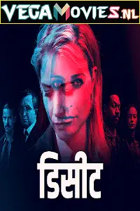 deceit 2021 , vegamovies3 - vegamovies3.moviesmod.bio