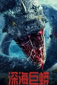 deep sea python 2023 , vegamovies3 - vegamovies3.moviesmod.bio