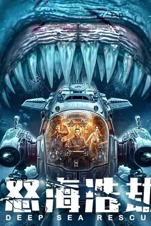 deep sea rescue 2023 , vegamovies3 - vegamovies3.moviesmod.bio