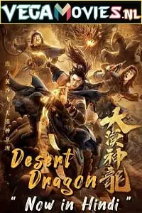 desert dragon 2021 , vegamovies3 - vegamovies3.moviesmod.bio