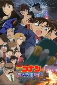 detective conan the sniper from another dimension 2014 , vegamovies3 - vegamovies3.moviesmod.bio