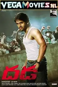 dhada 2011 , vegamovies3 - vegamovies3.moviesmod.bio