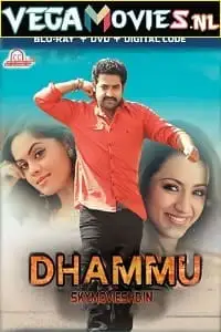 dhammu 2012 , vegamovies3 - vegamovies3.moviesmod.bio