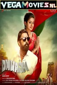 dhwaja 2018 , vegamovies3 - vegamovies3.moviesmod.bio