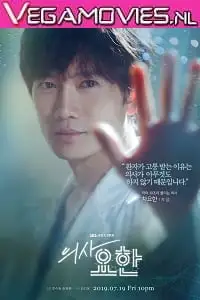 doctor john 2019 , vegamovies3 - vegamovies3.moviesmod.bio