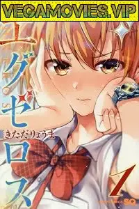 dokyuu hentai hxeros season 1 , vegamovies3 - vegamovies3.moviesmod.bio