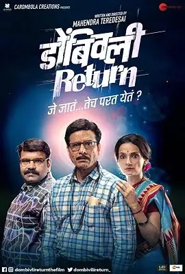dombivli return 2019 , vegamovies3 - vegamovies3.moviesmod.bio