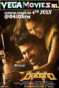don returns ranarangam 2021 , vegamovies3 - vegamovies3.moviesmod.bio