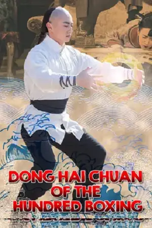 dong hai chuan of the hundred boxing 2018 , vegamovies3 - vegamovies3.moviesmod.bio