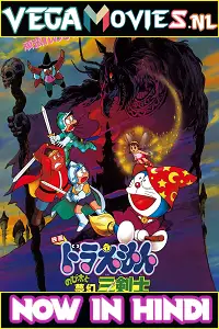 doraemon nobita s three visionary swordsmen 1994 , vegamovies3 - vegamovies3.moviesmod.bio