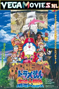doraemon in nobita s great adventure to the south seas 1998 , vegamovies3 - vegamovies3.moviesmod.bio
