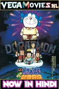 doraemon the movie nobita ki nayi duniya 1995 , vegamovies3 - vegamovies3.moviesmod.bio
