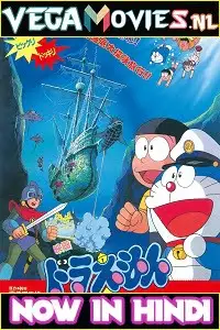 doraemon the movie underwater adventure 1983 , vegamovies3 - vegamovies3.moviesmod.bio