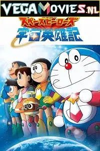 doraemon the movie nobita aur antariksh daku 2015 , vegamovies3 - vegamovies3.moviesmod.bio