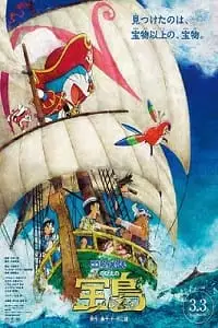 doraemon the movie nobita s treasure island 2018 , vegamovies3 - vegamovies3.moviesmod.bio