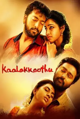 dosti no.1 kaala koothu 2020 , vegamovies3 - vegamovies3.moviesmod.bio