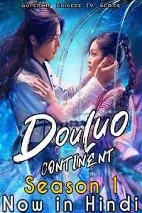 douluo continent season 1 , vegamovies3 - vegamovies3.moviesmod.bio