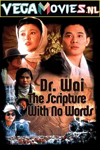 dr. wai in the scripture with no words 1996 , vegamovies3 - vegamovies3.moviesmod.bio