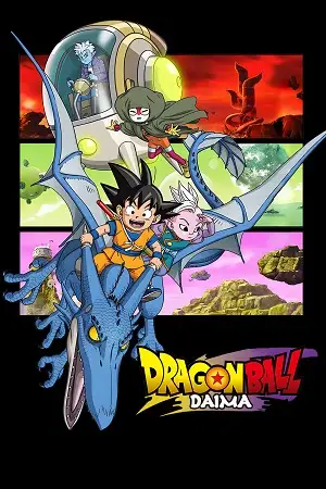 dragon ball daima 2024 , vegamovies3 - vegamovies3.moviesmod.bio