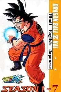 dragon ball z kai season 1, vegamovies3 - vegamovies3.moviesmod.bio