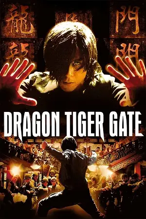 dragon tiger gate 2006 , vegamovies3 - vegamovies3.moviesmod.bio