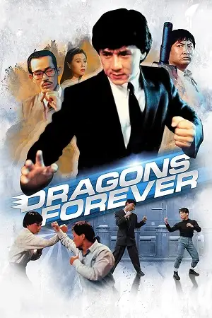 dragons forever 1988 , vegamovies3 - vegamovies3.moviesmod.bio