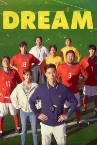 dream 2023 , vegamovies3 - vegamovies3.moviesmod.bio
