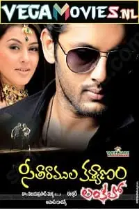 dushmano ka dushman 2021 , vegamovies3 - vegamovies3.moviesmod.bio