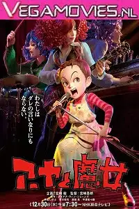 earwig and the witch 2021 , vegamovies3 - vegamovies3.moviesmod.bio