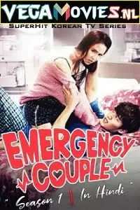 emergency couple 2014 , vegamovies3 - vegamovies3.moviesmod.bio