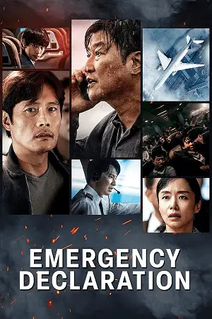 emergency declaration 2022 , vegamovies3 - vegamovies3.moviesmod.bio